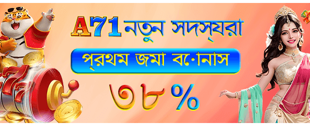 2222bat মোবাইল